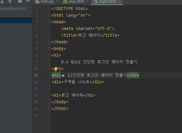 스파르타 즉문즉답